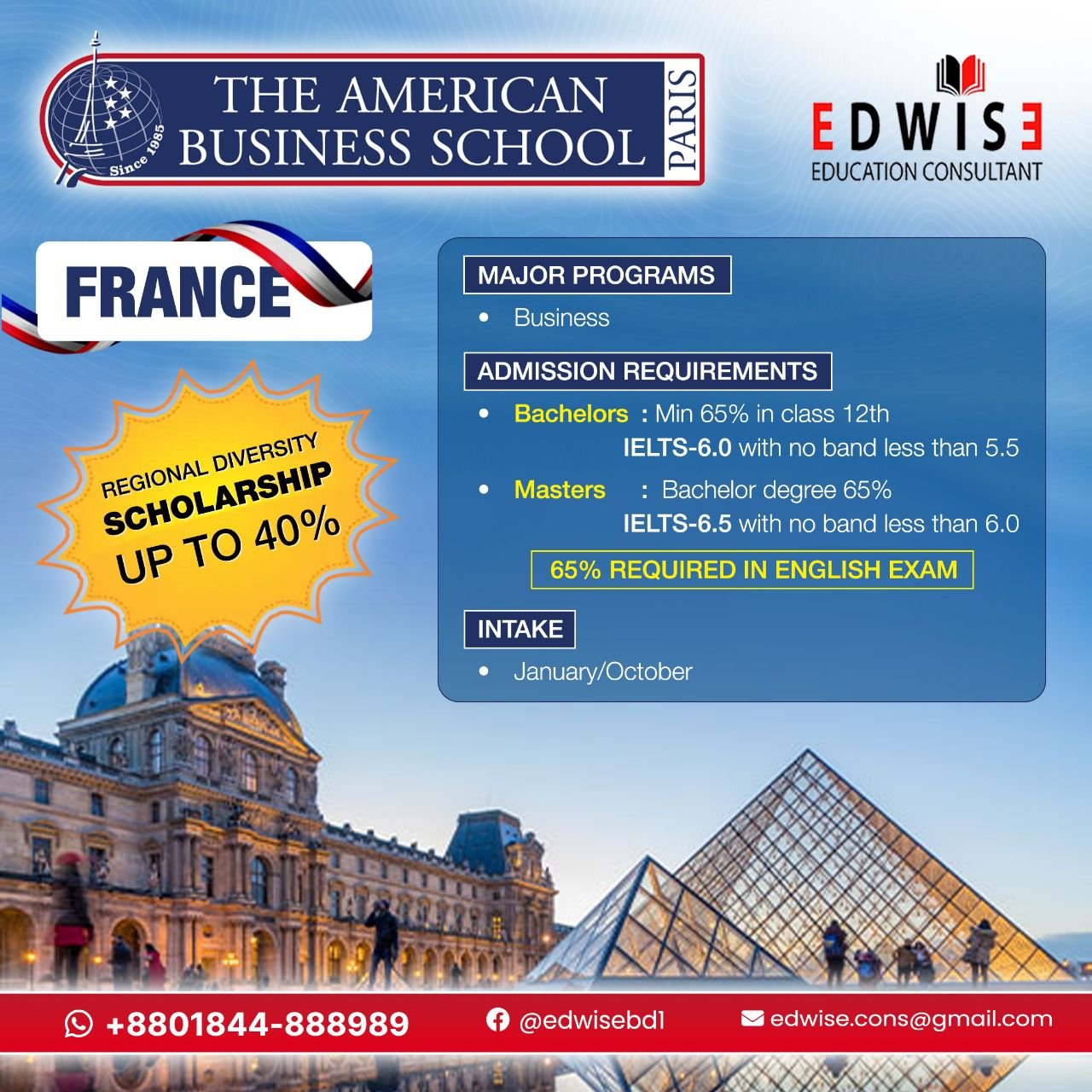 the american business school, France